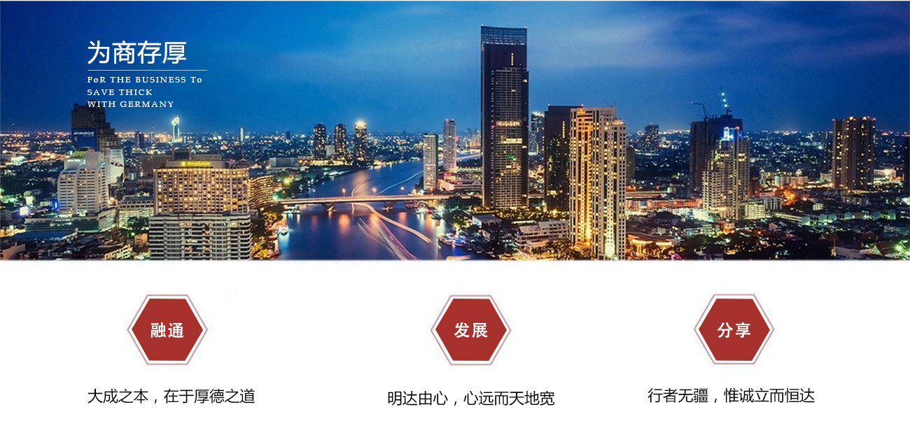 企业文化