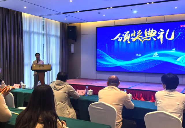 同心同行创未来 | 公司与佳都科技北区共同举办2025年一季度评优表彰会暨团建活动