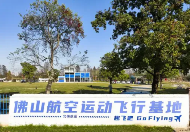 公司领导赴川赣粤考察学习低空经济产业发展先进经验