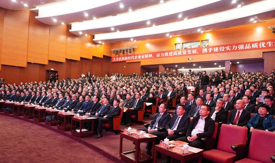 公司领导参加2025潍坊市企业家大会