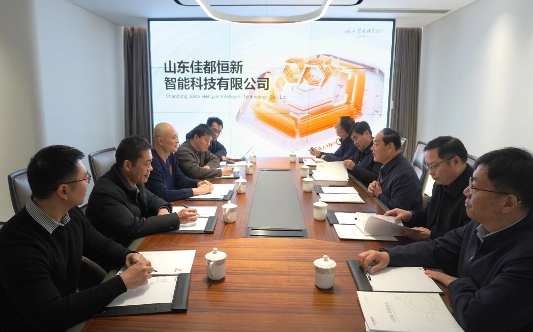 山东省地质矿 产勘查开发局领导一行来我司调研指导