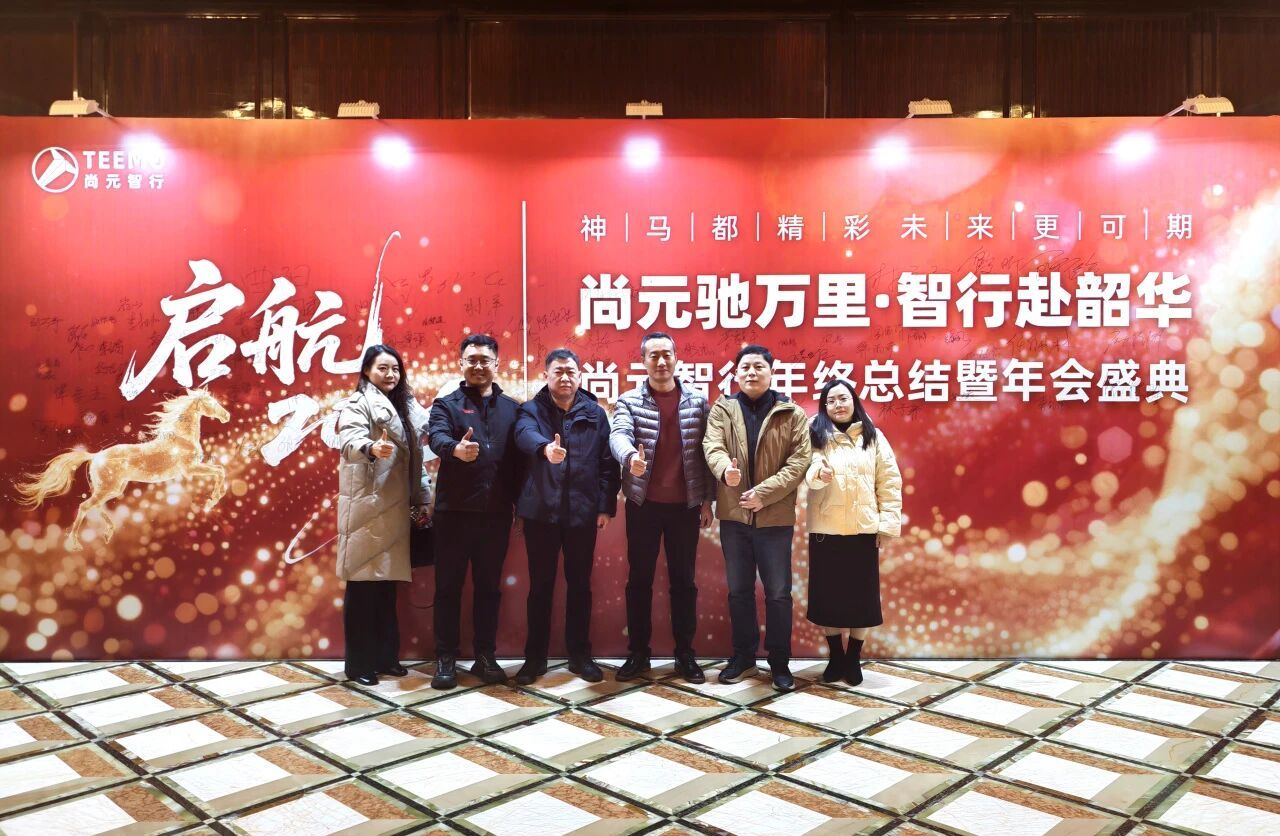 深化交流合作,共拓智行未来|公司业务团队赴浙江考察无人驾驶产业发展先进经验