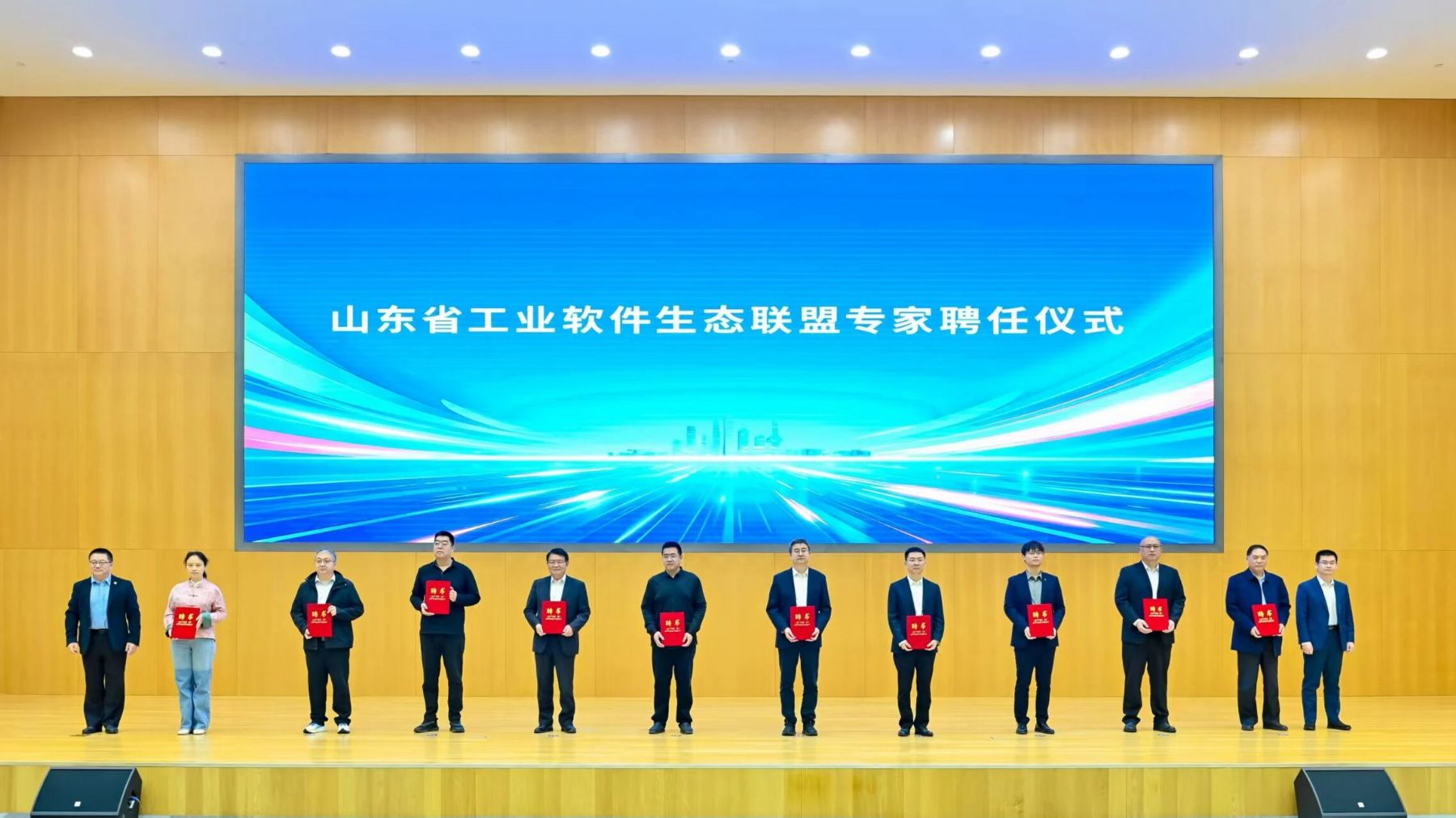 我司科技副总受聘为“山东省工业软件生态联盟特聘专家”